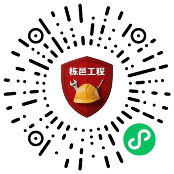 微信小程序